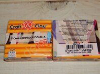Полимерная глина (запекаемая) "Craft & Clay" 52 г, цв.CСH 1006 желтый