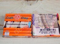 Полимерная глина (запекаемая) "Craft & Clay" 52 г, цв.CСH 1007 оранжевый