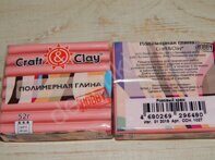 Полимерная глина (запекаемая) "Craft & Clay" 52 г, цв.CСH 1027 розовый крем
