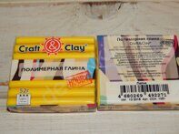 Полимерная глина (запекаемая) "Craft & Clay" 52 г, цв.CСH 1051 лютик