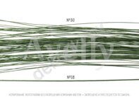Проволока для цветов в бумажной обмотке (летоны), 40 см/12 шт, цв.зеленый, 1,2 мм